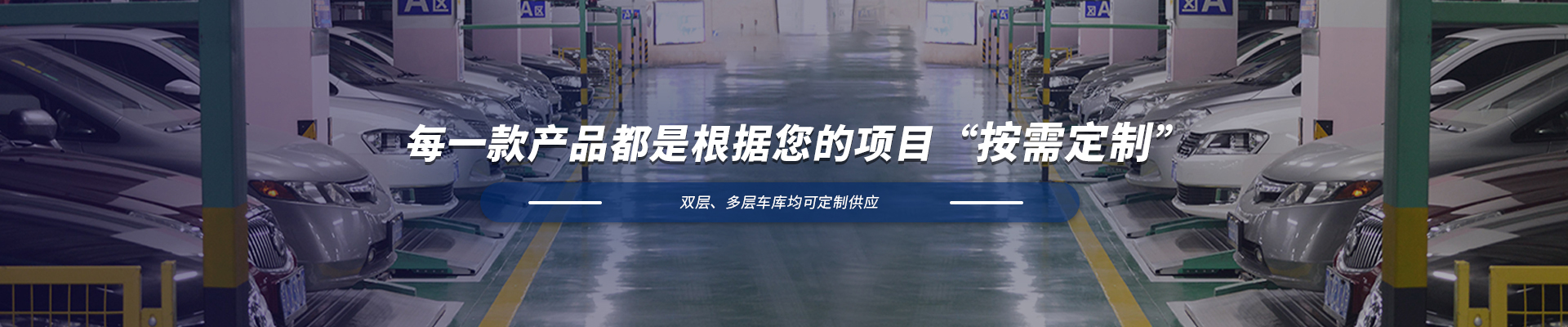 電動單梁懸掛起重機(jī)