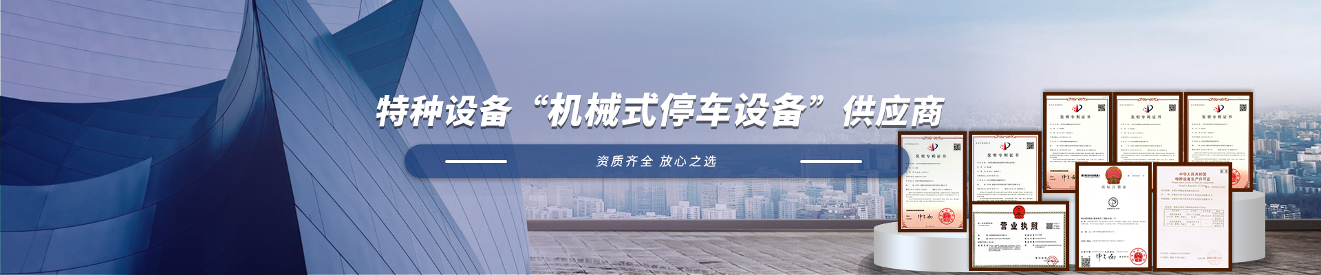 廠房行吊
